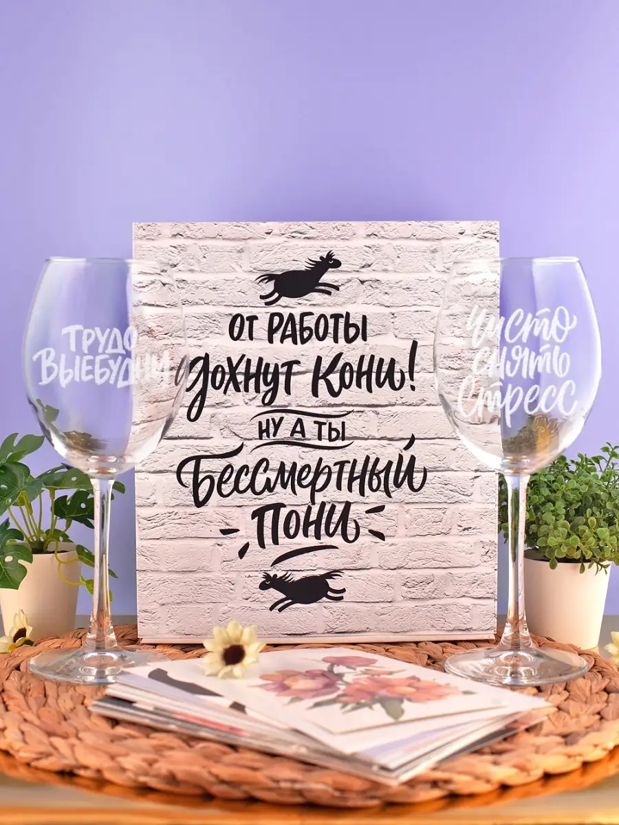 Бокалы для вина 2 шт с...