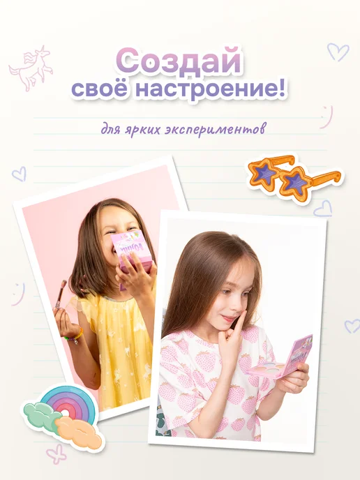 levrana Тени для век палетка блестящие ЮННИ, 8 г, 8 г, фото 5