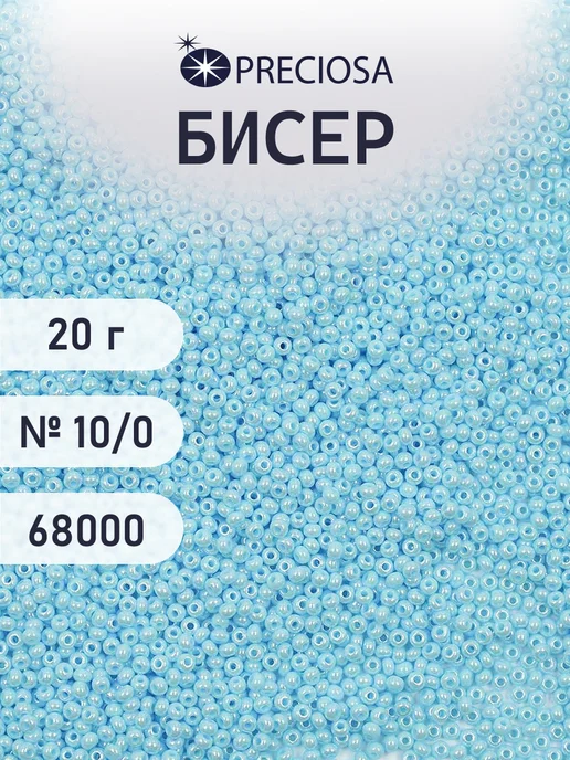 Preciosa Бисер 10 0 20г Прециоза.68000, 20 г