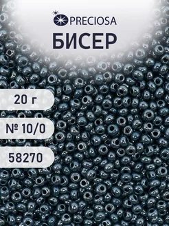 Preciosa Бисер непрозрачный с жемчужным покрытием 20г 58270