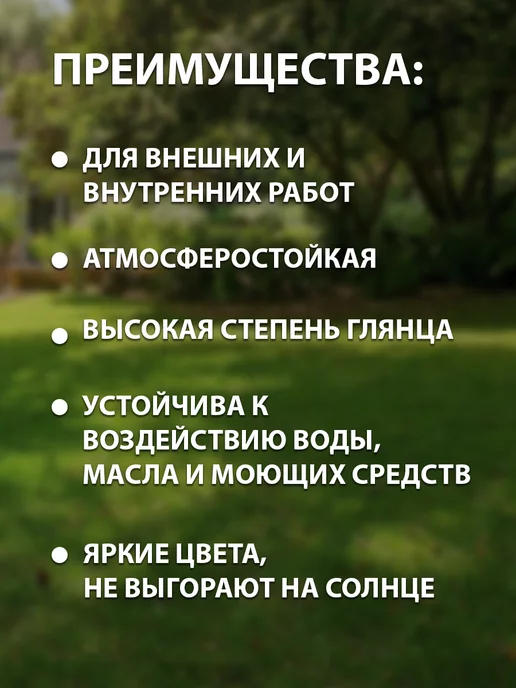 White_house Эмаль ПФ-115 чёрная 1,8кг (Морозоустойчивая до -40), 1,8 кг, фото 2