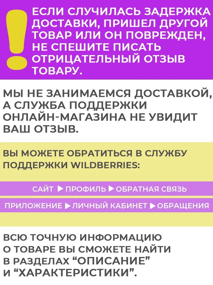 Защита от защемления пальцев / Пластиковые накладки на дверь / Фиксатор  двери / Дверной ограничитель Awysel 27943950 купить в интернет-магазине  Wildberries