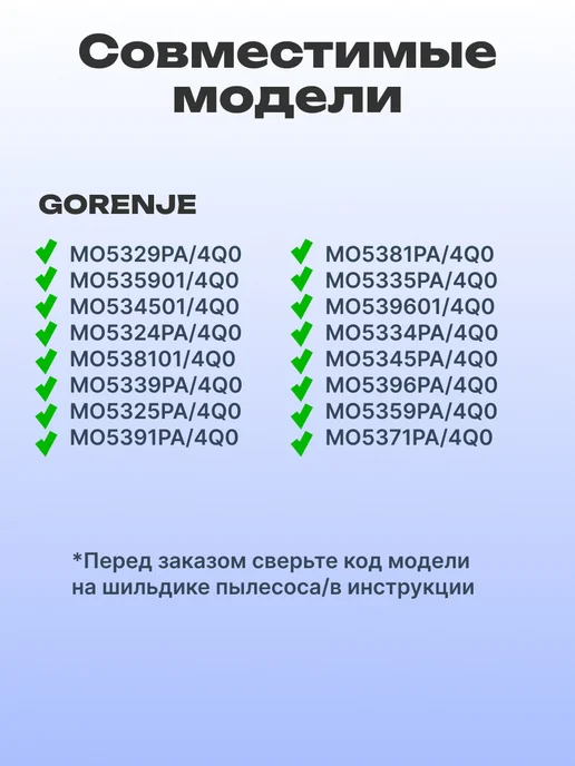 Run energy Набор фильтров для пылесосов TEFAL, ROWENTA, MOULINEX, зеленый, фото 3