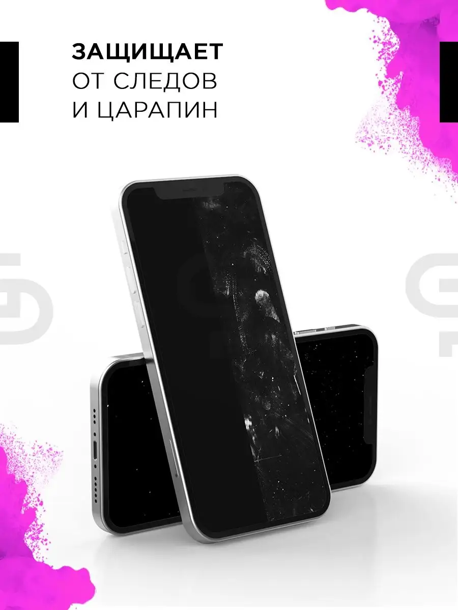 Защитная пленка на экран Samsung A32 GELPLENKA 27955173 купить за 305 ₽ в  интернет-магазине Wildberries