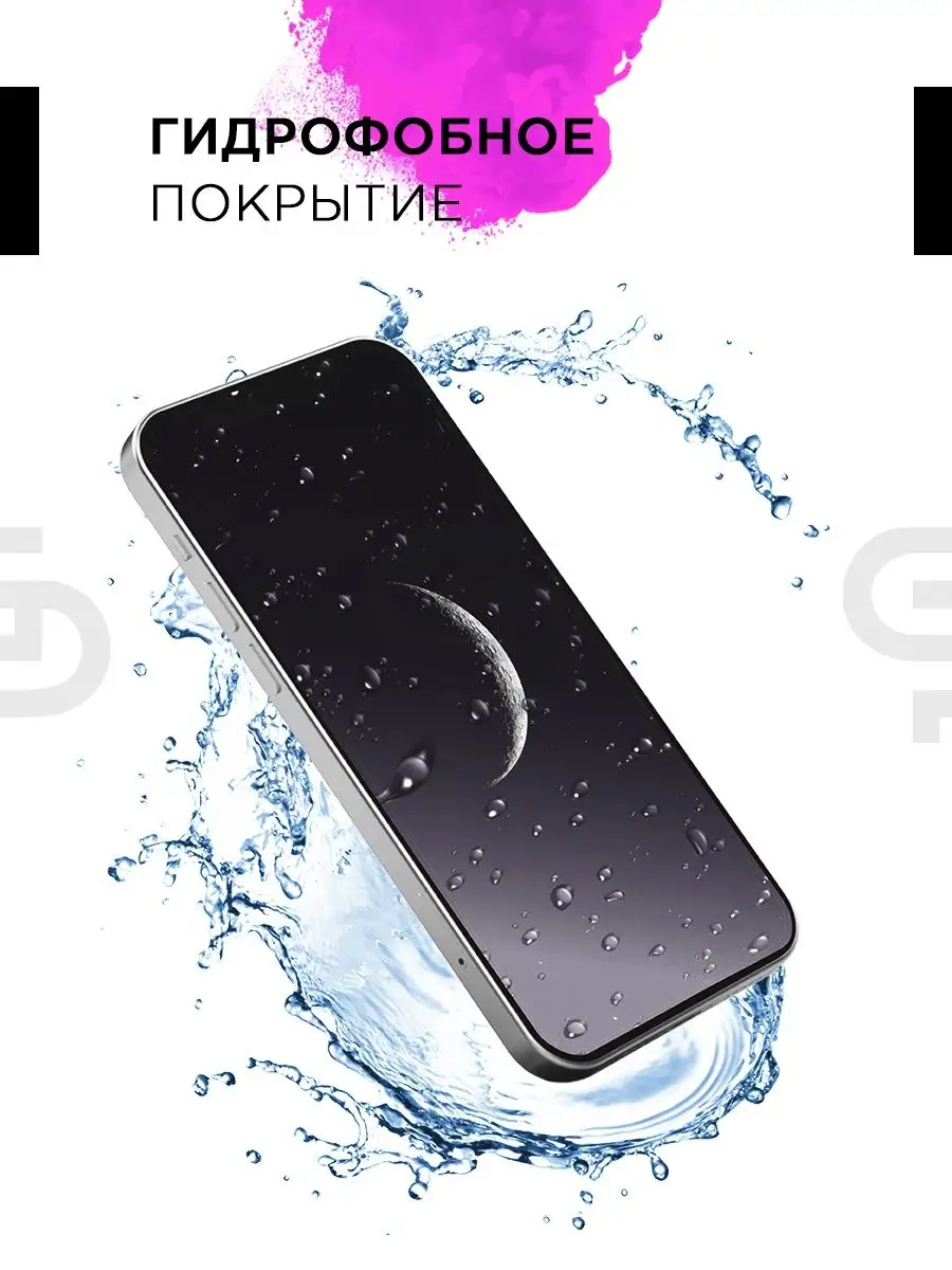 Защитная пленка на экран Samsung A32 GELPLENKA 27955173 купить за 305 ₽ в  интернет-магазине Wildberries