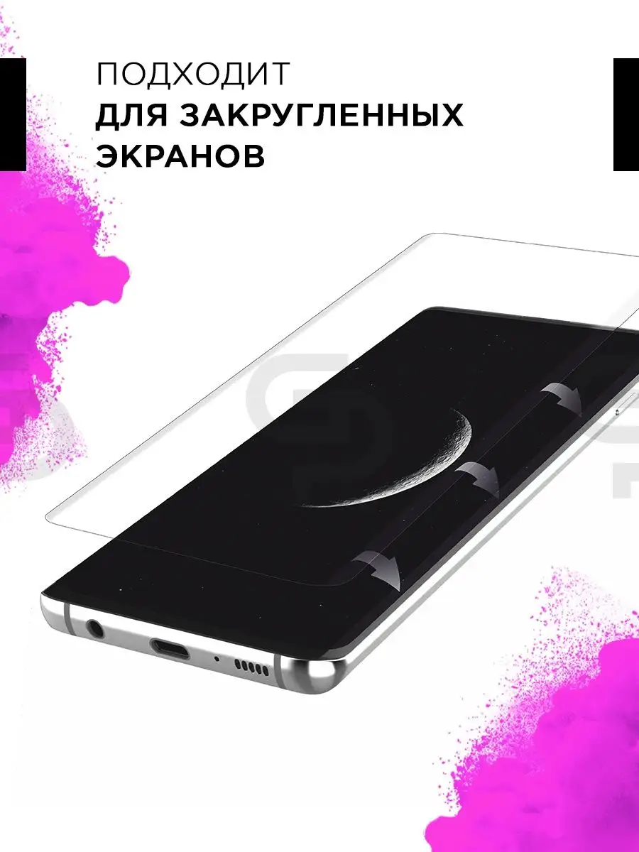 Защитная пленка на экран Samsung A32 GELPLENKA 27955173 купить за 305 ₽ в  интернет-магазине Wildberries