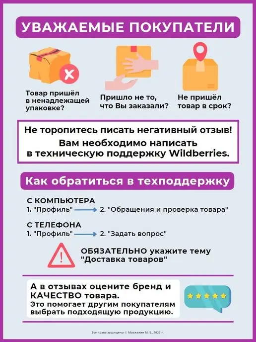 НОВЬ Литовит напиток растворимый Брусника c цеолитом Арго, 140 г, 140 г, фото 3