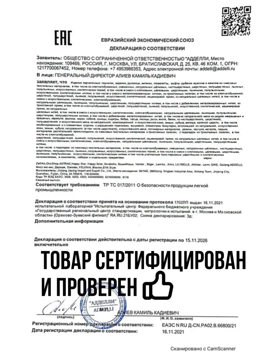 Перчатки прозрачные свадебные сетка Мисс кис-кис 27966720 купить за 415 ₽ в  интернет-магазине Wildberries