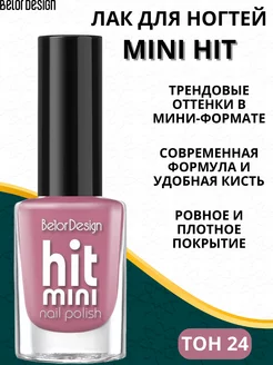 Лак для ногтей Mini HIT тон 24 Belor Design 27973677 купить за 184 ₽ в интернет-магазине Wildberries