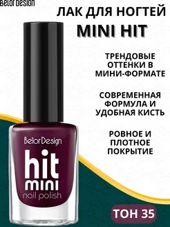 Лак для ногтей Mini HIT тон 35 Belor Design 27973683 купить за 182 ₽ в интернет-магазине Wildberries