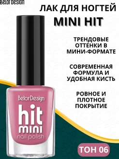 Лак для ногтей Mini HIT тон 6 Belor Design 27973693 купить за 181 ₽ в интернет-магазине Wildberries