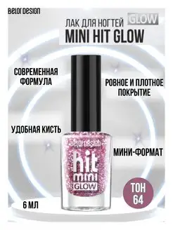 Лак для ногтей Mini HIT GLOW тон 64 Belor Design 27973698 купить за 189 ₽ в интернет-магазине Wildberries