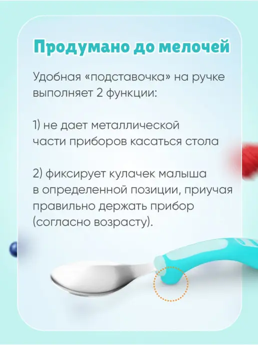 Litlantica Набор детских столовых приборов ложка вилка футляр, серый, фото 4