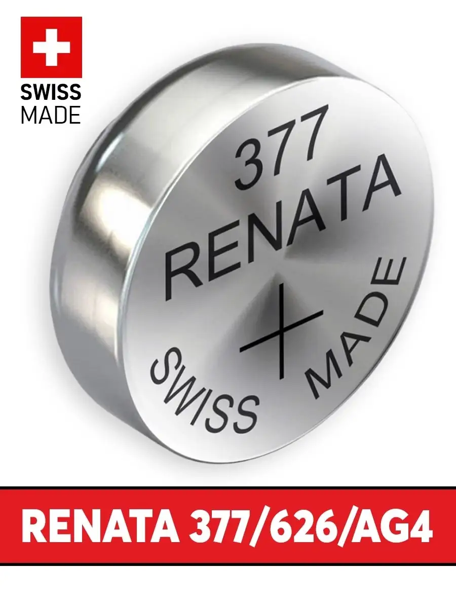 Часовая батарейка 377 SR626SW SR66 1.55V renata batteries 27980459 купить в  интернет-магазине Wildberries