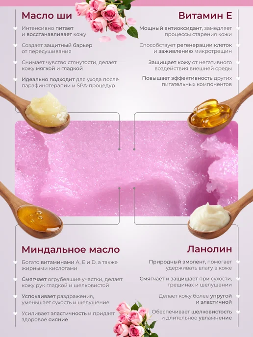 LUCKYLak Парафин маска 20мл Bordo парафин для рук, 20 мл, фото 3