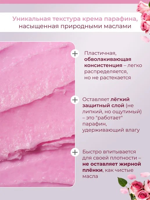 LUCKYLak Парафин маска 20мл Bordo парафин для рук, 20 мл, фото 5