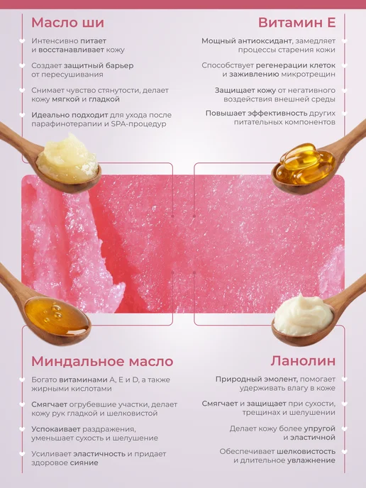 LUCKYLak Маска для рук увлажняющая набор спа тканевых перчаток 5 шт, 150 мл, фото 3