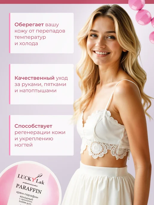 LUCKYLak Маска для рук увлажняющая набор спа тканевых перчаток 5 шт, 150 мл, фото 6