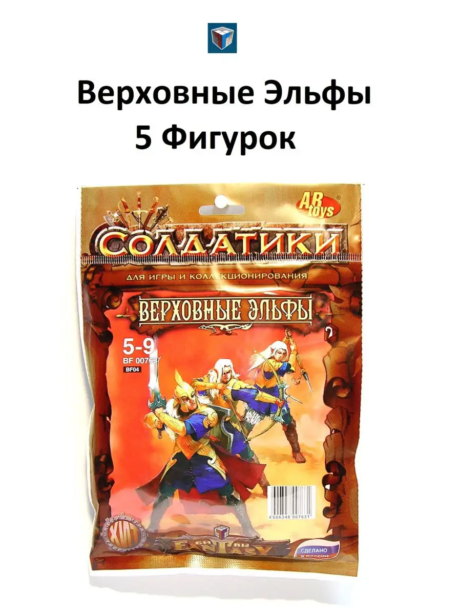 Набор солдатиков серия Битвы Fantasy под раскраску Технолог 27987860 купить  за 199 ₽ в интернет-магазине Wildberries