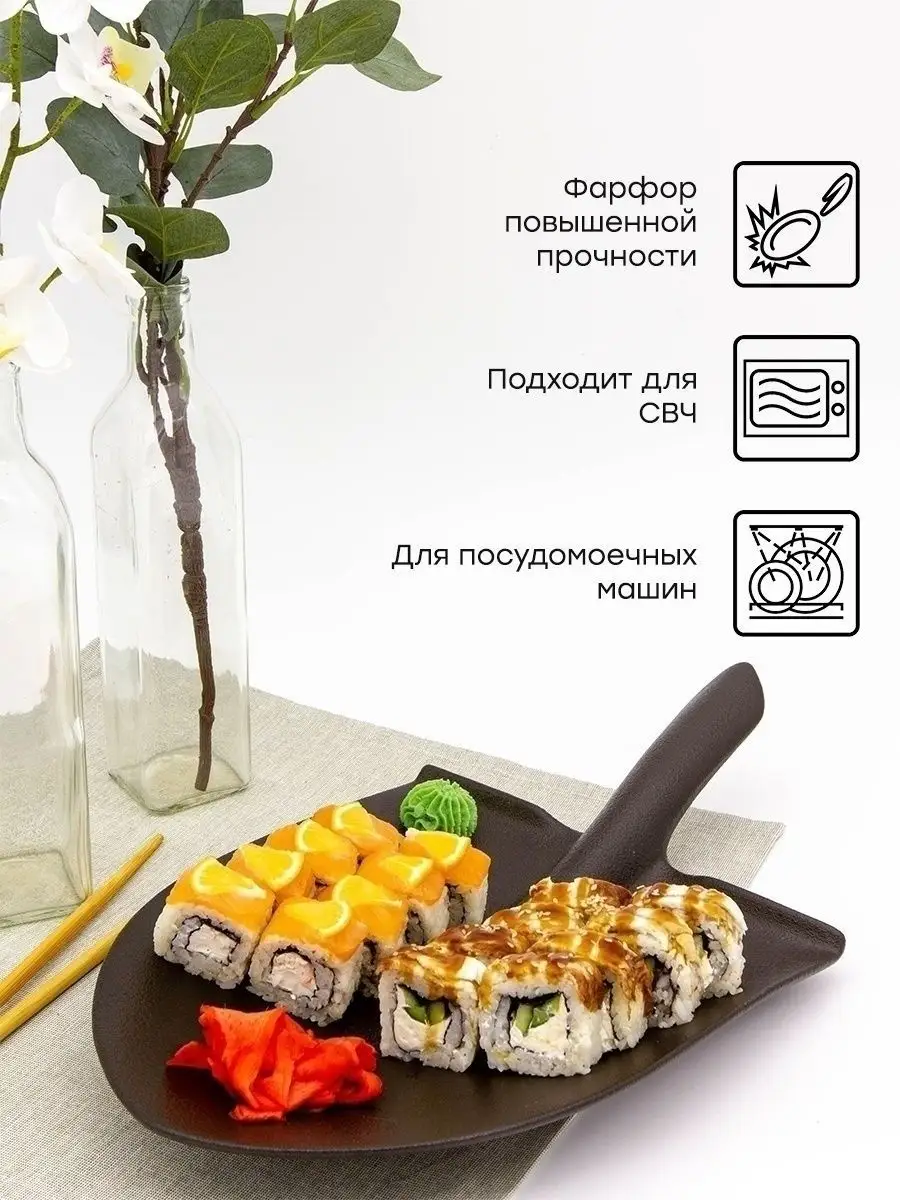 Блюдо сервировочное большое Лопата P.L. Proff Cuisine 27988471 купить за 2  265 ₽ в интернет-магазине Wildberries