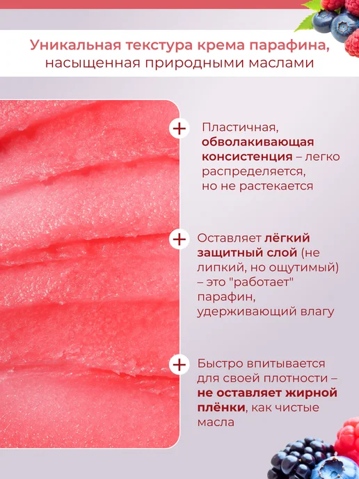 LUCKYLak Парафин маска 20мл Bordo парафин для рук, вариант, фото 4