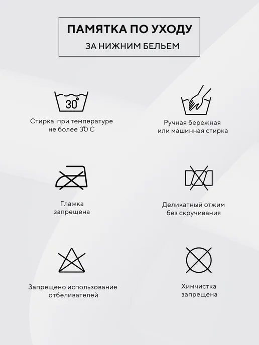 Teyli Пояс для чулок, белый, фото 7