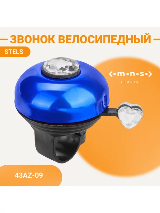 STELS Звонок на велосипед детский 43АZ-09 быстросъемный, синий