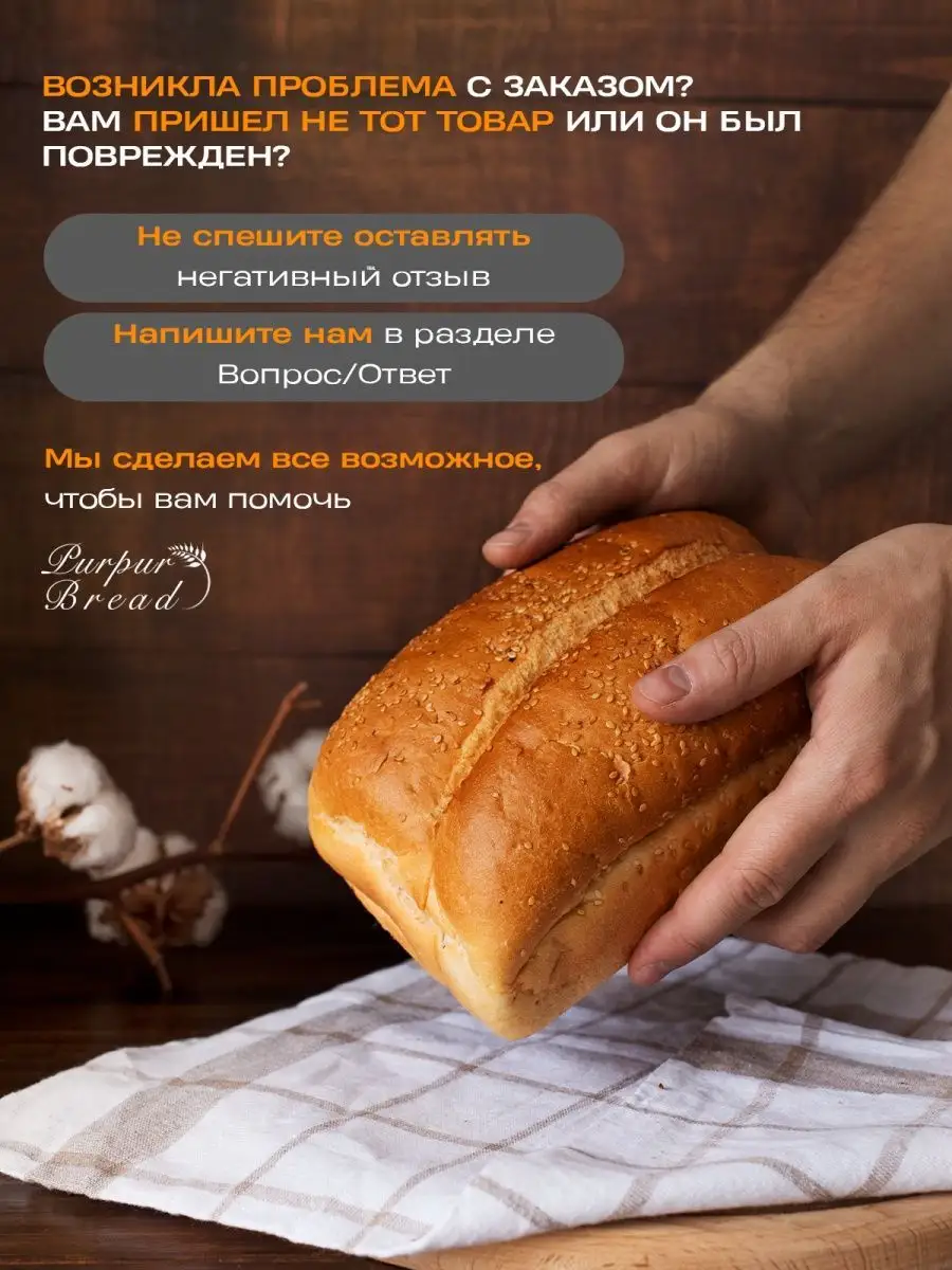 Нож пекарский для теста со сменными лезвиями Purpur Bread 28018095 купить  за 275 ₽ в интернет-магазине Wildberries