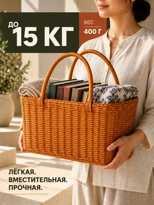 Greylock decor Корзина плетеная с ручкой, коричневый, фото 6