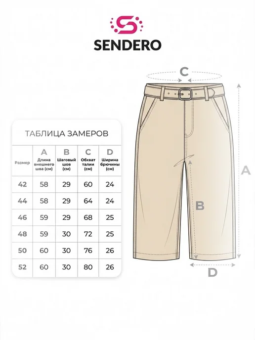SENDERO Шорты джинсовые бермуды летние, белый, фото 4