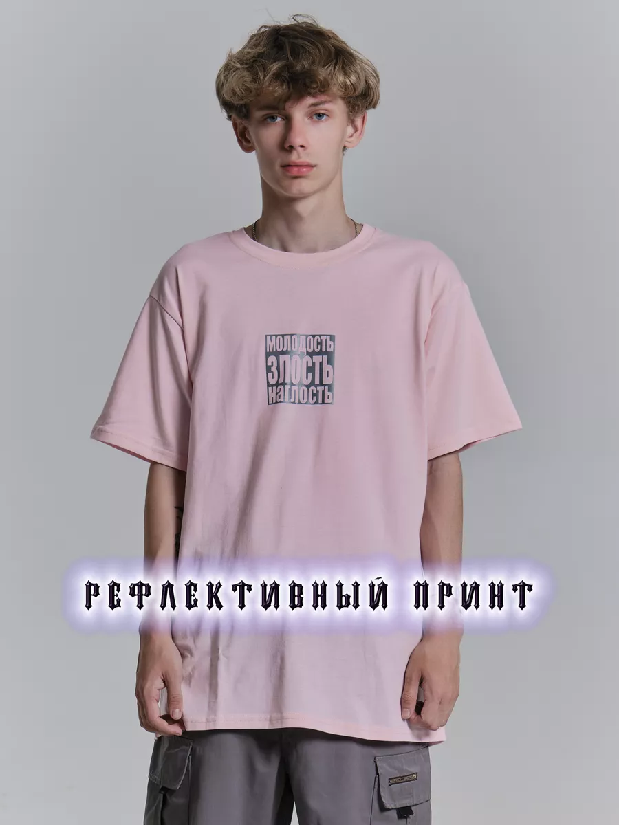 Футболка прямая Север Северклотхинг рефлектив Severclothing 28025650 купить  за 652 ₽ в интернет-магазине Wildberries