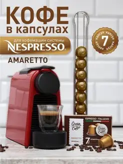 Кофе в капсулах nespresso 7 шт Gresso Coffee 28026044 купить за 219 ₽ в интернет-магазине Wildberries