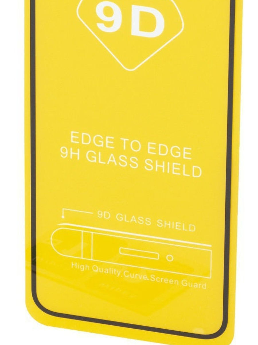 Super glass. Защитное стекло guess. Защитное стекло super a+ с пандой.