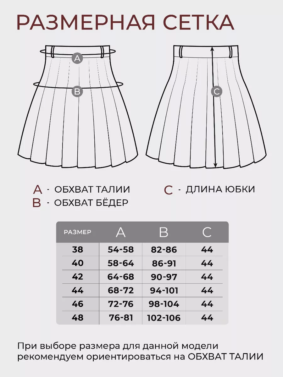 Читать книгу: «Гав-мяу и сердца стук», страница 3