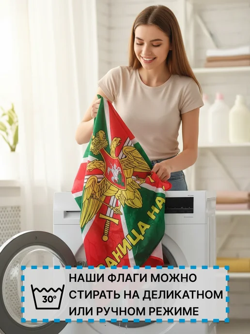 Зеленая фуражка Флаг пограничных войск России большой двухсторонний, зеленый, фото 7