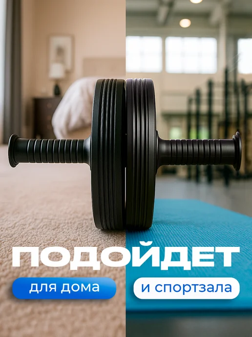 OK SPORT Ролик для пресса ДВОЙНОЙ, тренажёр гимнастический, синий, фото 5
