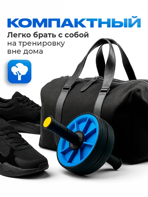 OK SPORT Ролик для пресса ДВОЙНОЙ, тренажёр гимнастический, синий, фото 6