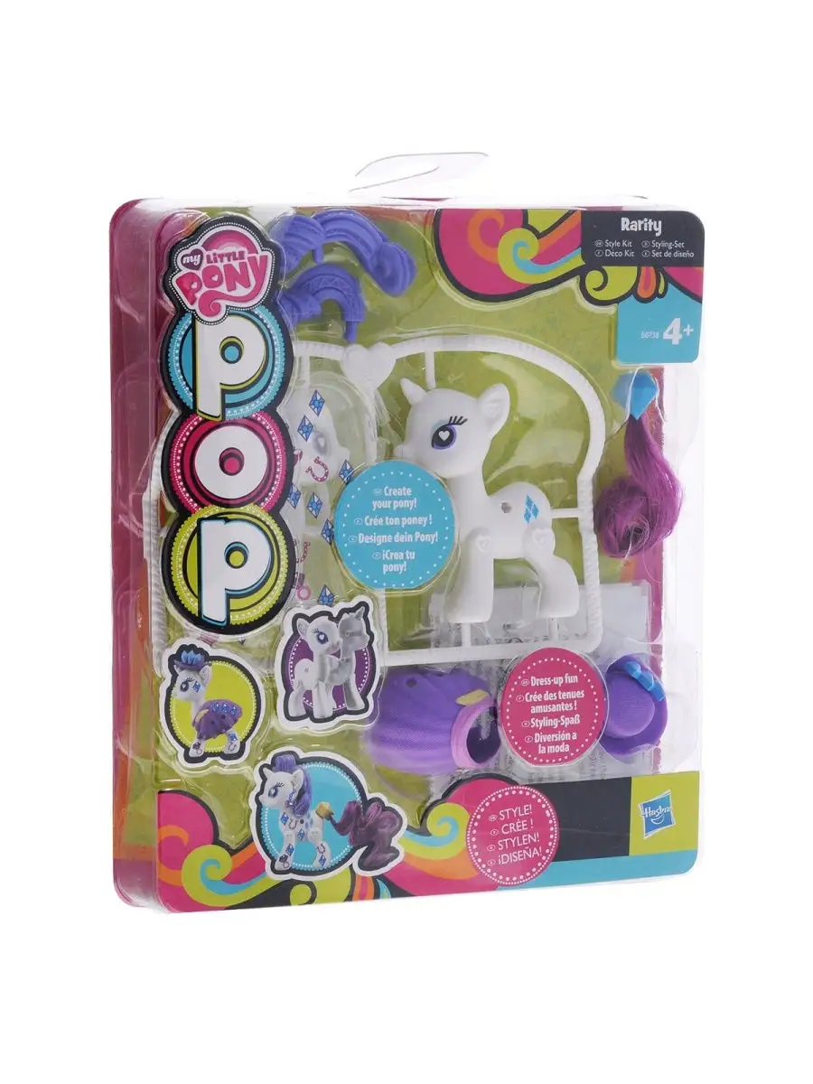 Pony pop clearance