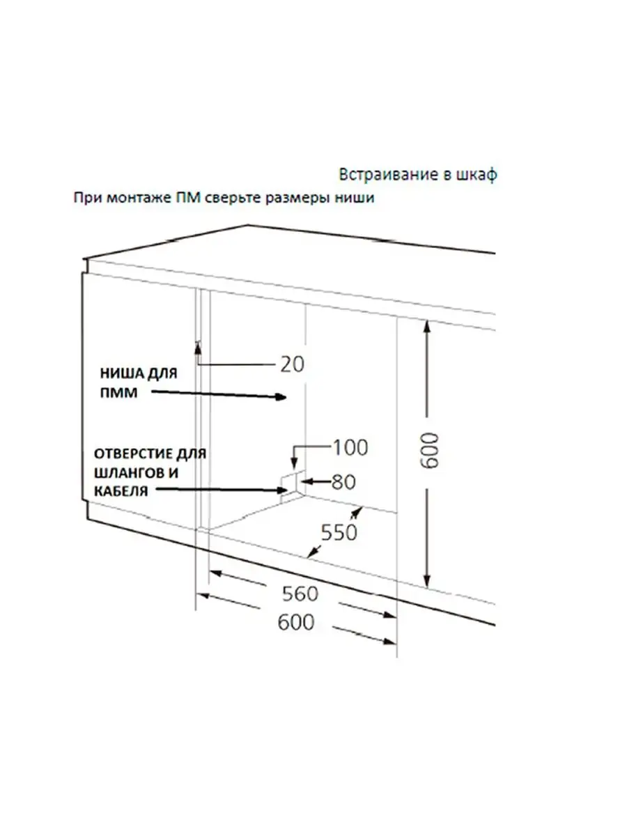 Компактная Посудомоечная Машина Hyundai Dt403 Белый Купить