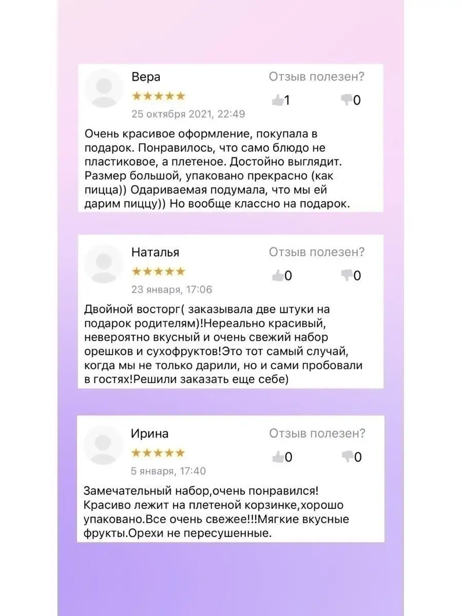 Подарочный набор сухофруктов Oreshkiss 28057454 купить в интернет-магазине  Wildberries