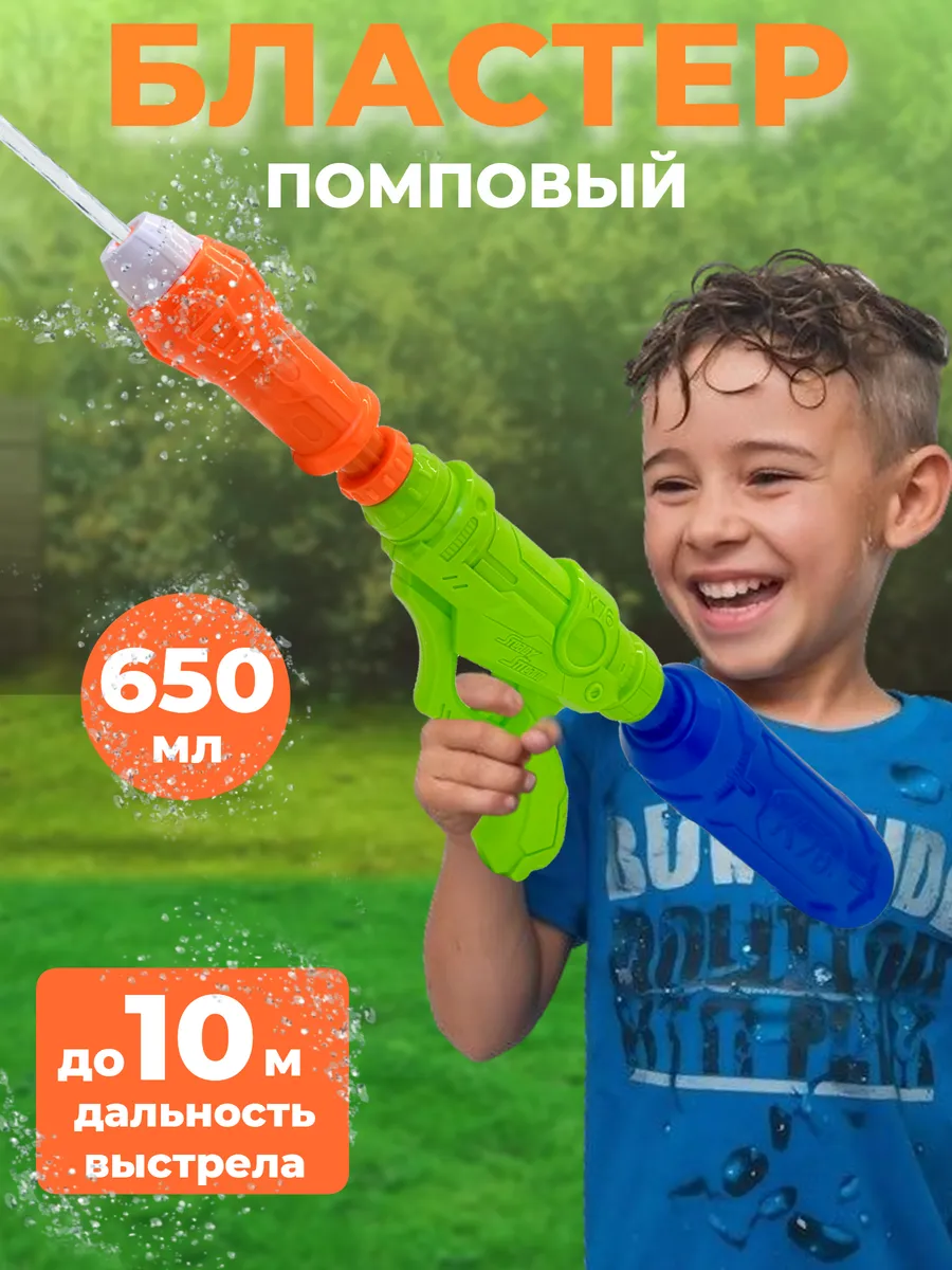 Water Gun Series PlaySmart 28060691 540 Wildberries