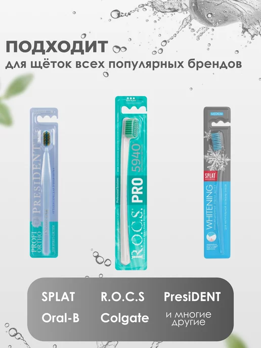 PollYus Дорожный футляр для зубной щетки набор из 3 штук, голубой, фото 6