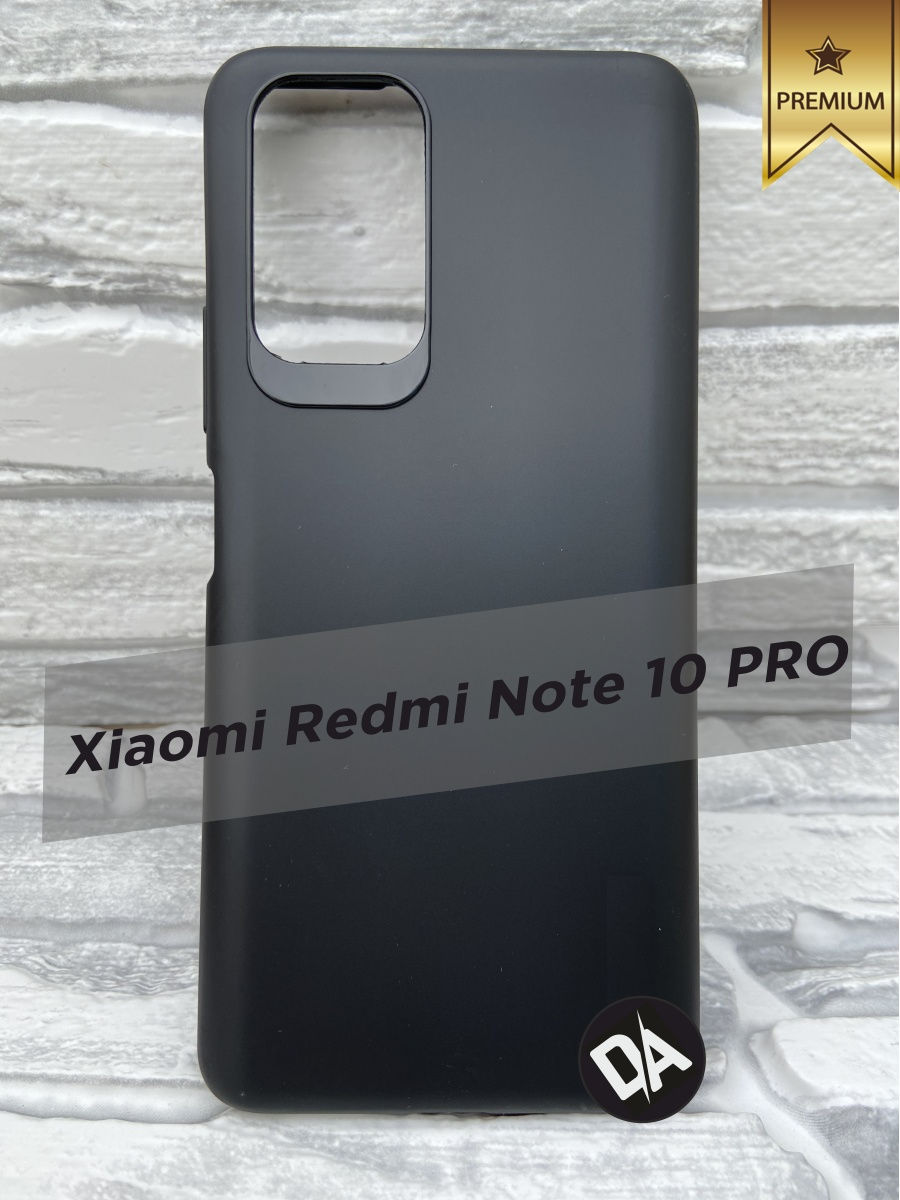 Чехол оригинальный для Xiaomi Redmi Note 10 PRO (Сяоми редми нот 10  про/ксиаоми редми 10 про) DA 28076153 купить в интернет-магазине Wildberries