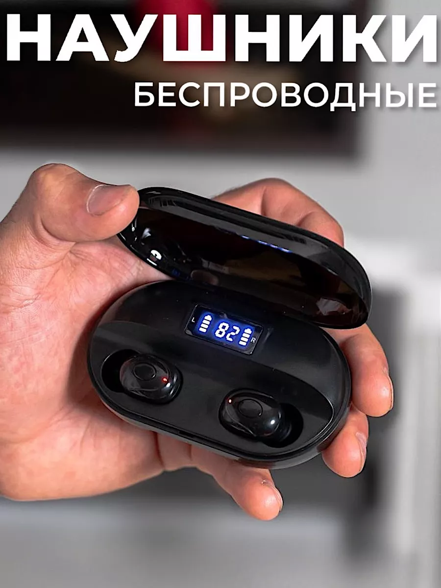 Наушники беспроводные вакуумные TONISO 28076385 купить за 507 ₽ в  интернет-магазине Wildberries