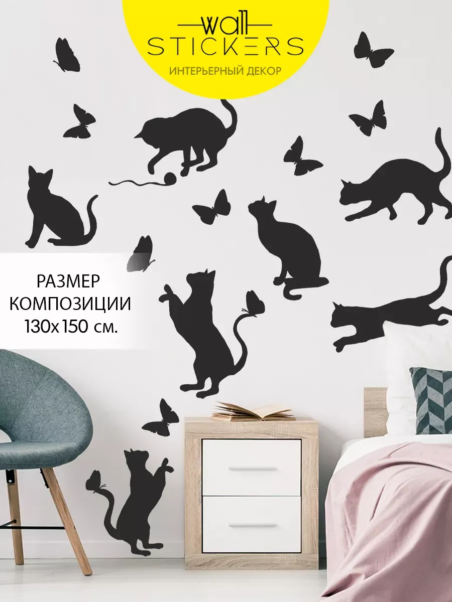 WALL STICKERS 28076726 499 Wildberries