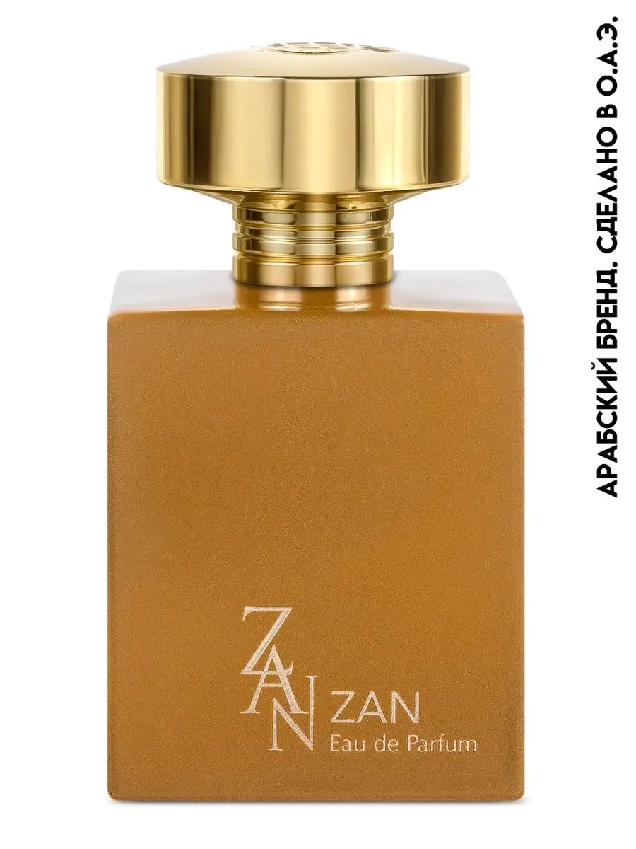 Парфюм женский Zan арабские духи Zen Fragrance World 28083257 купить за 1  475 ₽ в интернет-магазине Wildberries