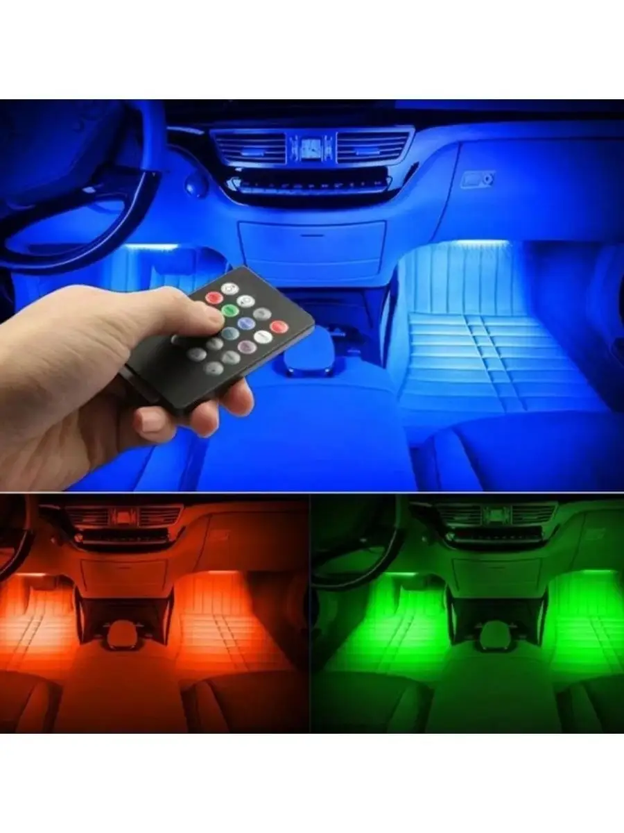 Подсветка салона автомобиля управляемая пультом RGB DEUS LIGHT 28083456  купить в интернет-магазине Wildberries