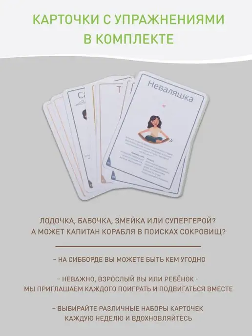 Made in Siberia (Сибирский борд) Балансборд рокерборд балансир сибборд, бежевый, фото 4