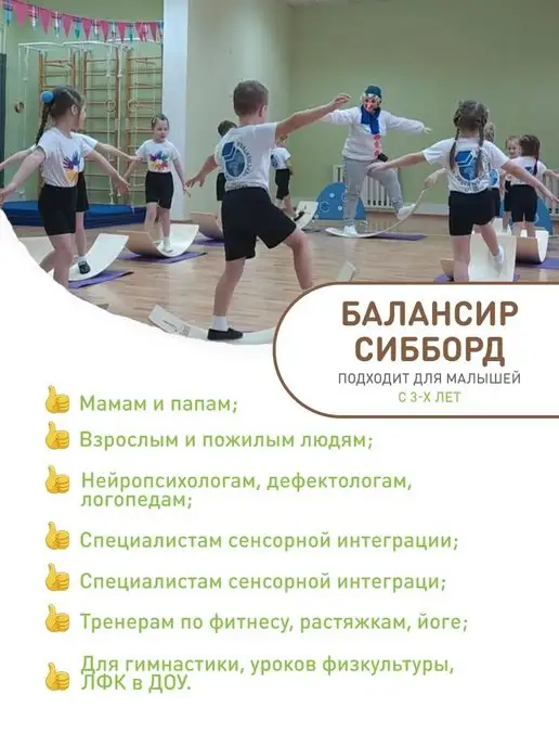 Made in Siberia (Сибирский борд) Балансборд рокерборд балансир сибборд, бежевый, фото 7
