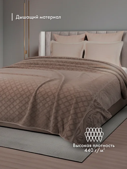 Cleanelly Покрывало махровое 200х220 см Донецкая Мануфактура, 200x220 см, фото 3